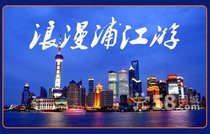 【北京】仅86元,享原价380元北京精品两日游