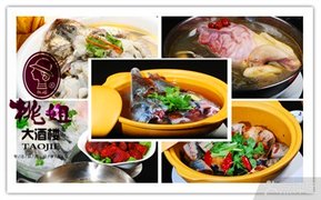 厦门<em>桃姐</em>团购_<em>360</em>团购导航