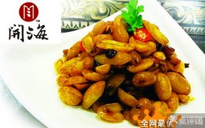青岛美食团购_美食团购_江西路团购_360团购