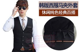 <em>肇庆西装</em>外套团购_360团购导航