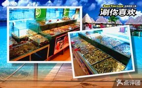 沈阳海鲜礼品_海鲜图片大全_海鲜面(2)