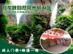 保定景点门票团购_360团购导航