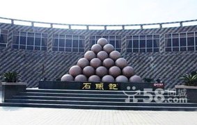 广州动物园门票团购_360团购导航